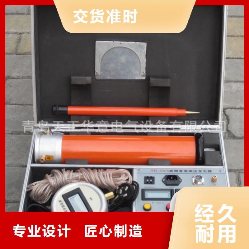 北京直流高压发生器高压开关特性校准装置货源直销