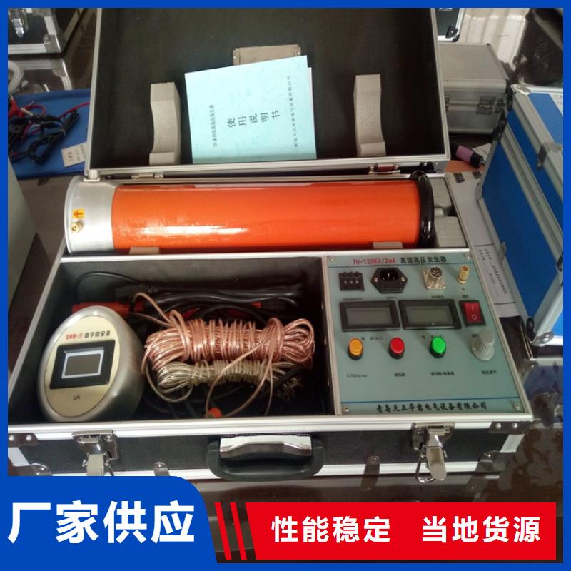 牡丹江品牌的高压干式试验变压器厂家