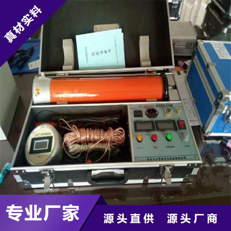 北京直流高压发生器-励磁系统开环小电流测试仪精工制作