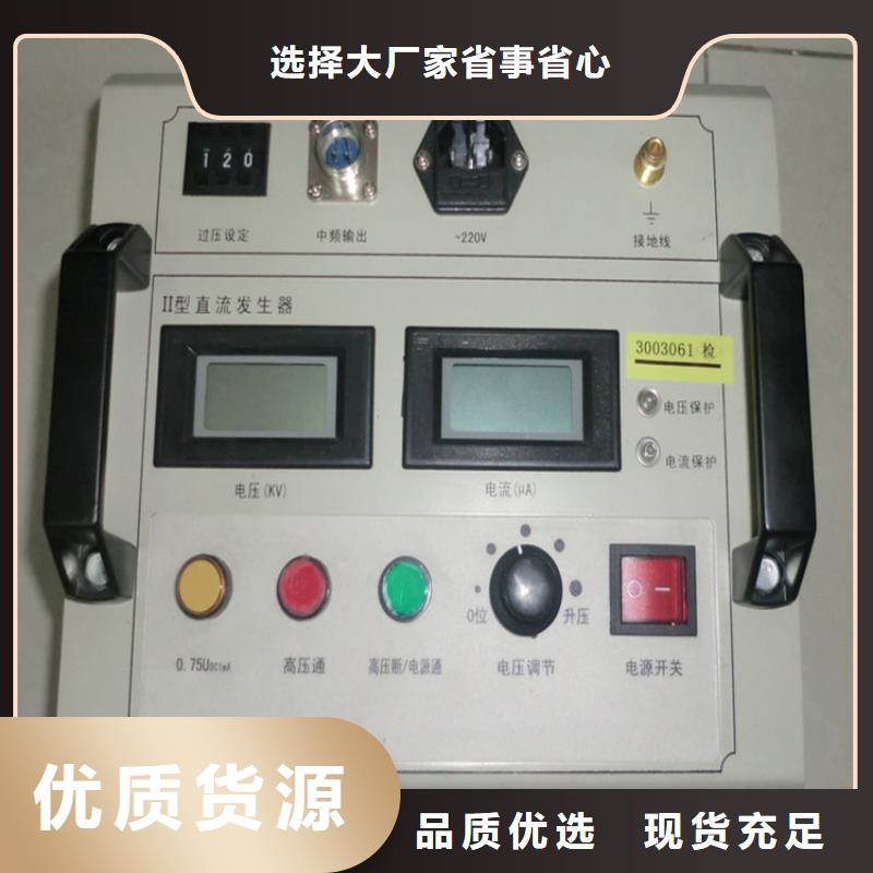 台湾直流高压发生器变压器变比组别测试仪购买的是放心