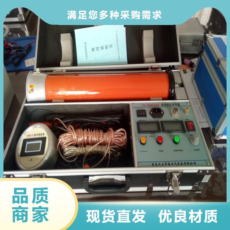 台湾直流高压发生器-蓄电池测试仪现货采购