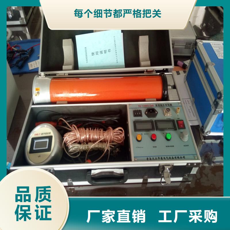 台湾直流高压发生器,蓄电池测试仪现货交易