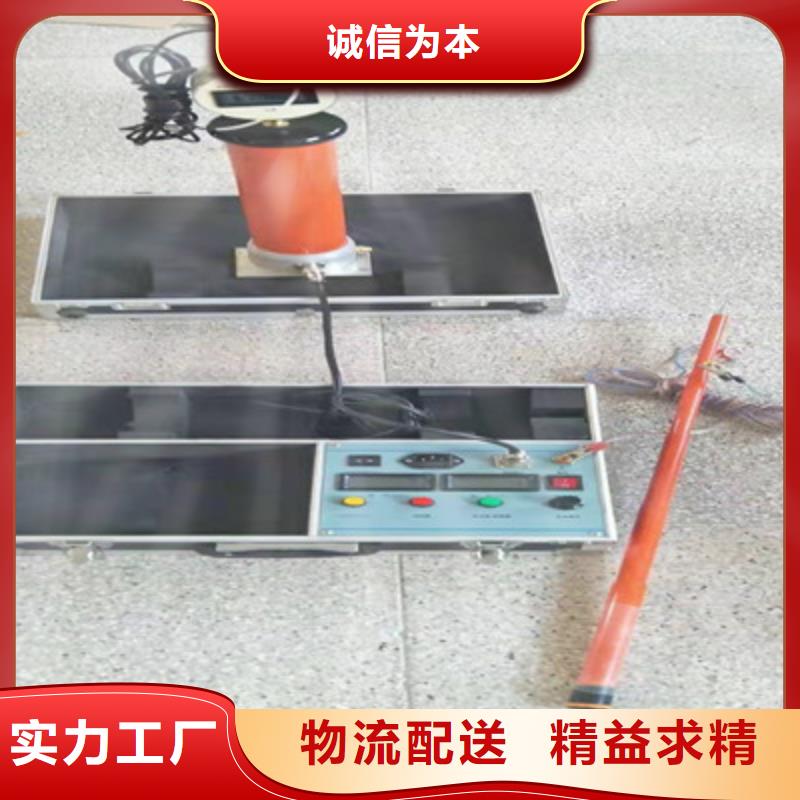 上海【直流高压发生器】变频串联谐振耐压试验装置高质量高信誉