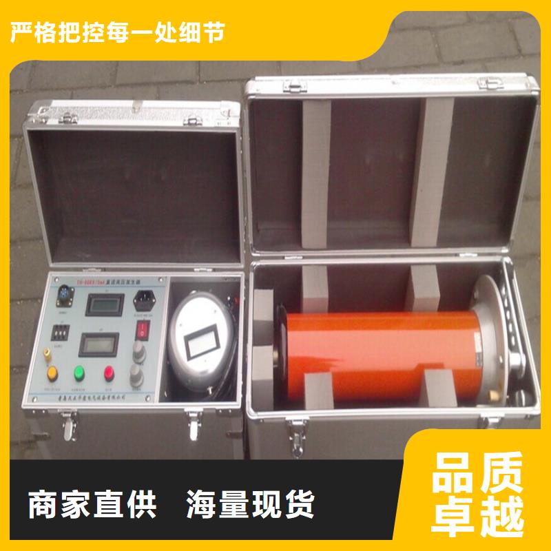 香港直流高压发生器微机继电保护测试仪来图加工定制
