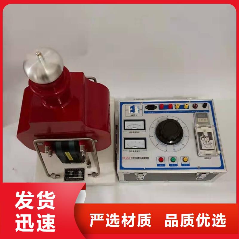 高压试验变压器-高压试验变压器货源充足来图定制量大从优
