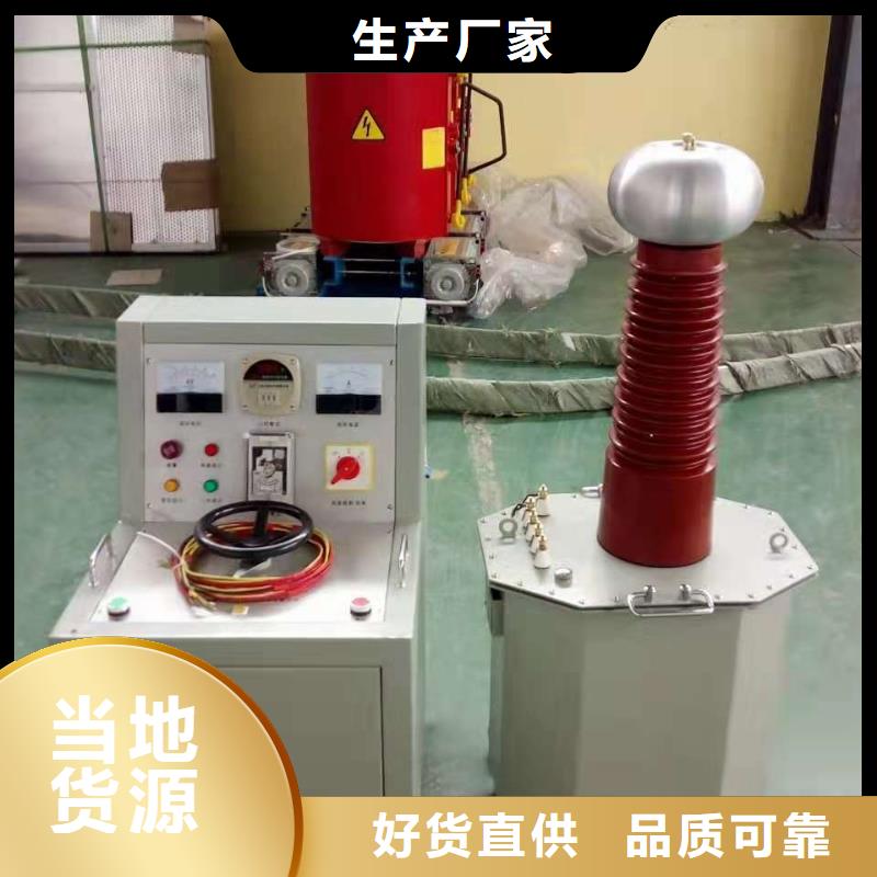 北京直流高压发生器大电流发生器按需定制