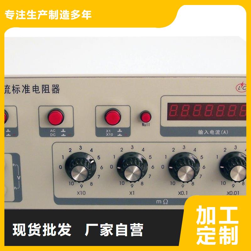 衢州灭磁过电压保护测试仪