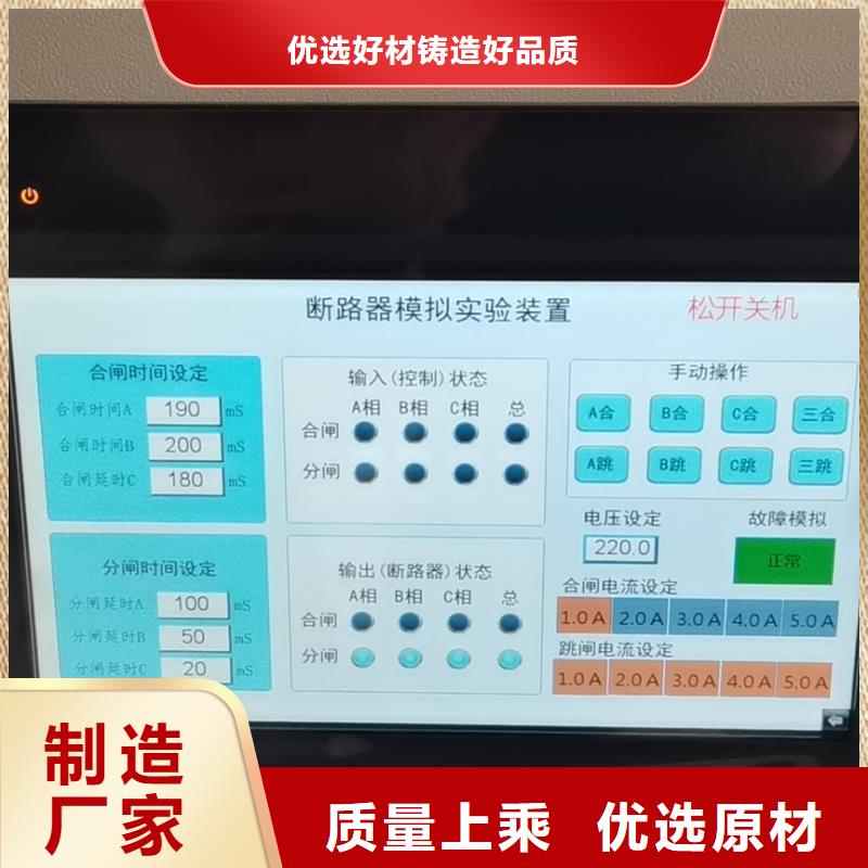 2023厂家直销##滁州互感器回路多点接地查找仪##价格合理