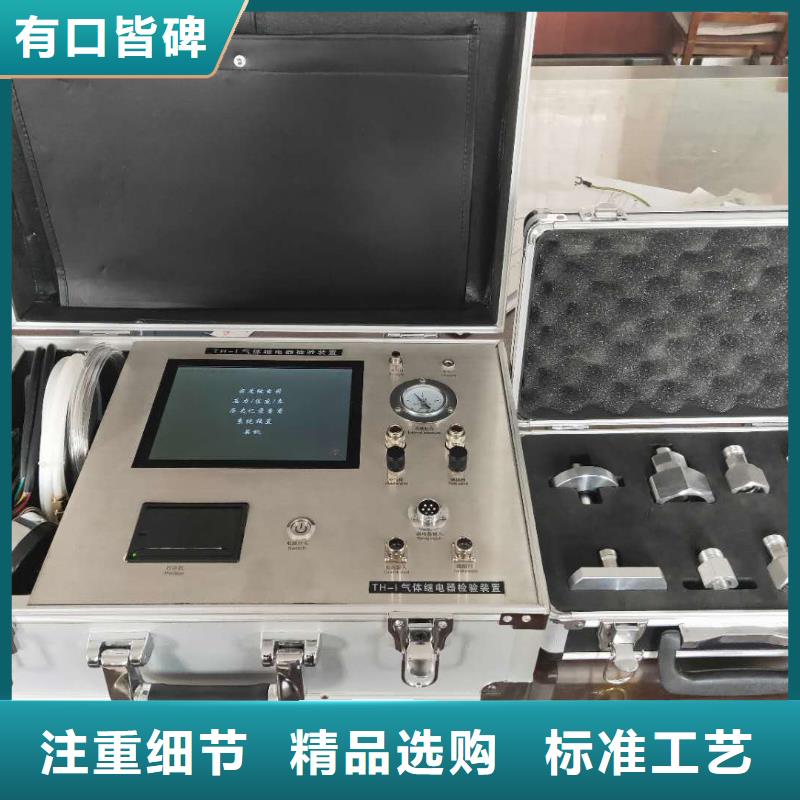 济宁SF6密度继电器检定装置