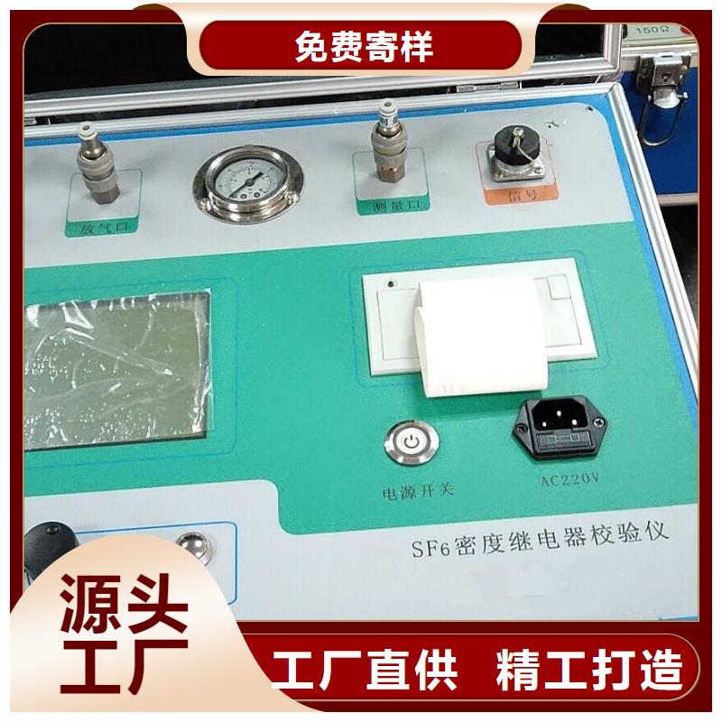 台湾瓦斯继电器校验仪变压器变比组别测试仪不只是质量好