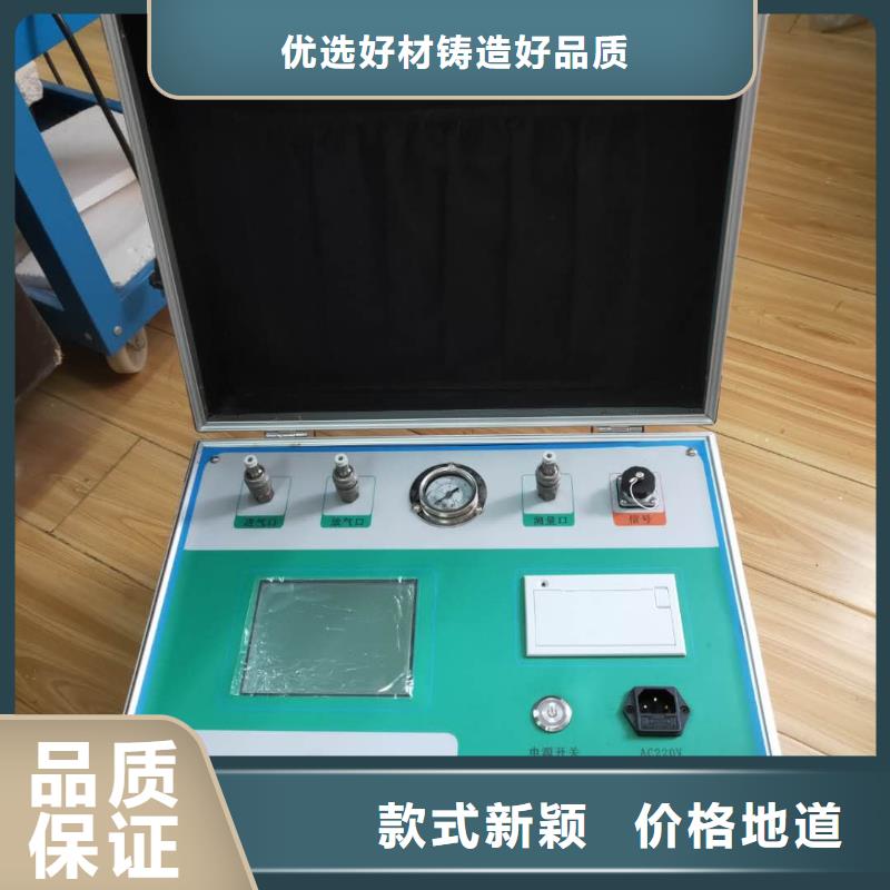 上海单相热继电器校验仪品质保障