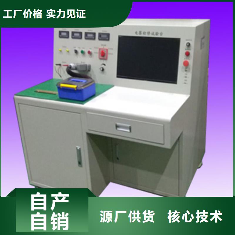 台湾瓦斯继电器校验仪_微机继电保护测试仪标准工艺