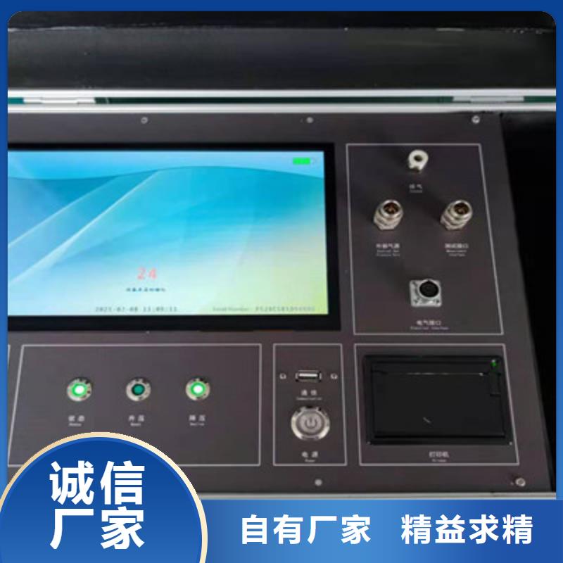 咸宁SF6密度继电器检定装置供货商
