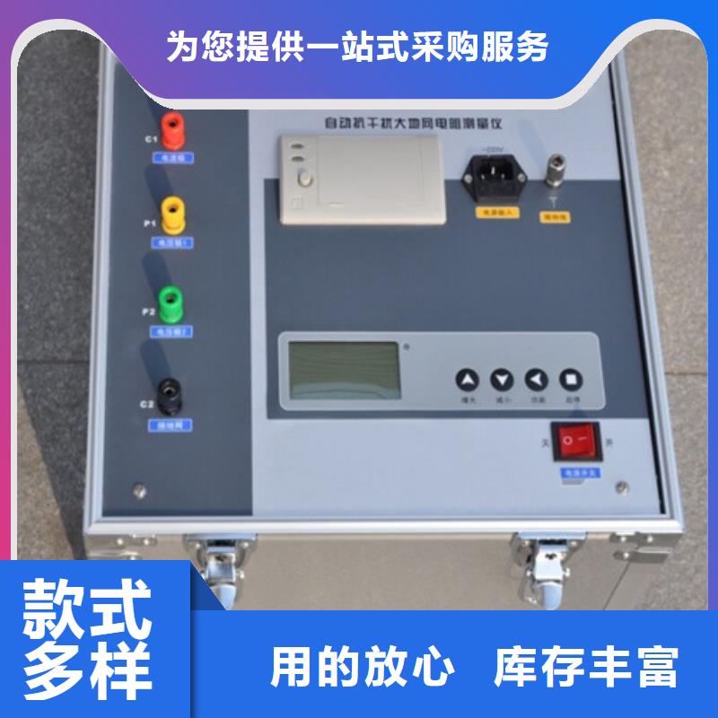 香港接地导通测试仪-交流标准功率源真材实料