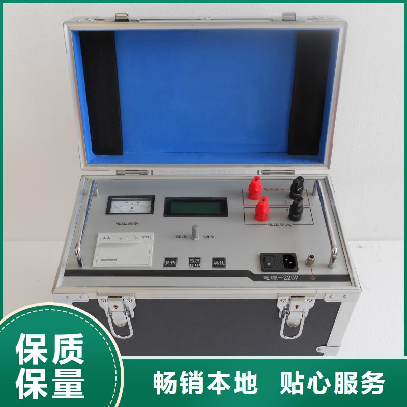 广东接地导通测试仪 配电终端运维测试仪专注品质