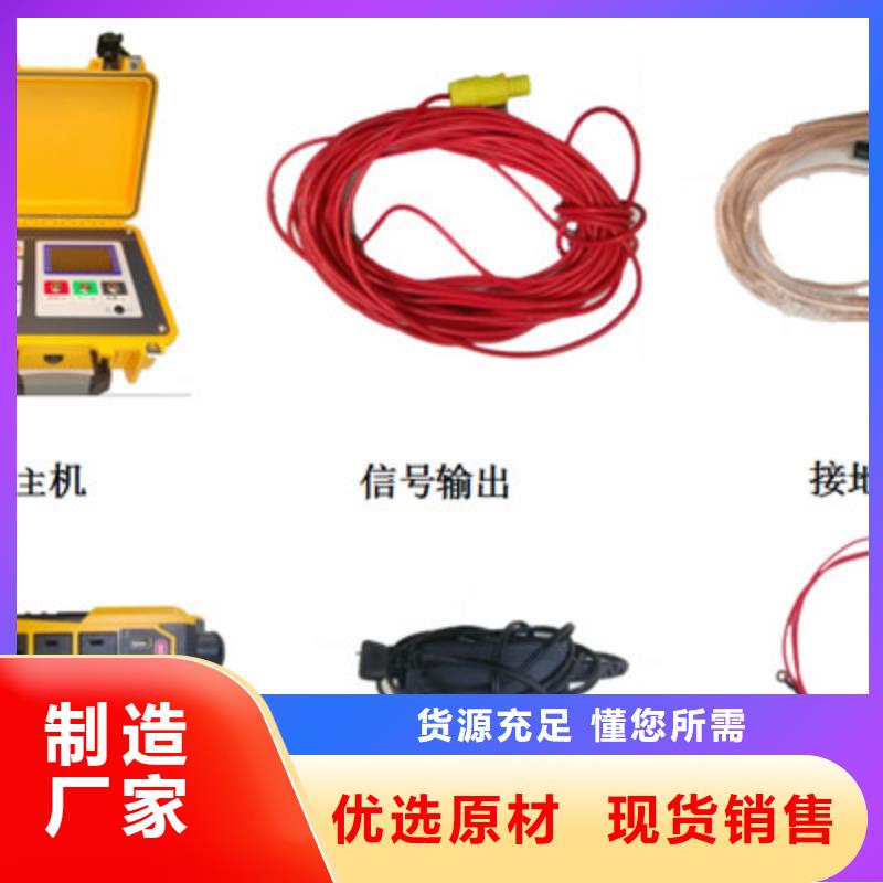 西藏电缆外护套故障测试仪