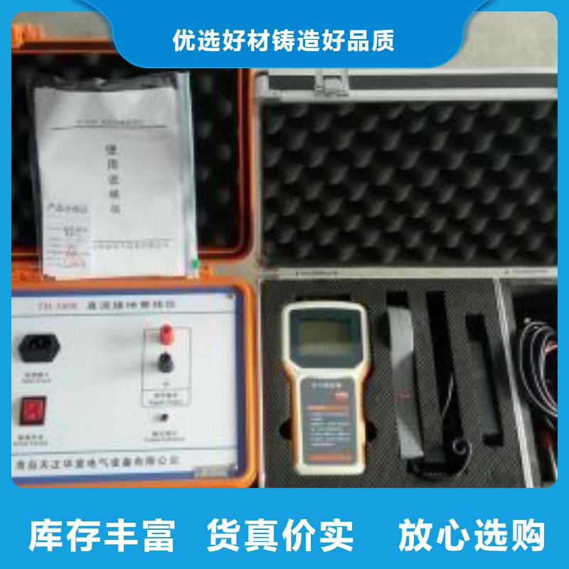 香港直流系统接地故障定位仪-三相交直流指示仪表校验装置现货充足