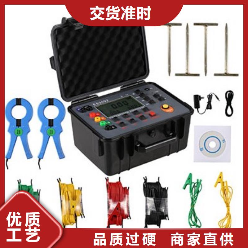 上海直流系统接地故障定位仪手持式直流电阻测试仪库存充足