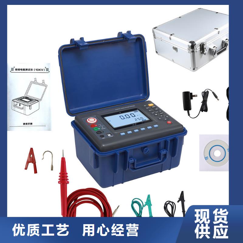 广东直流接地电阻测试仪-直流接地电阻测试仪品质保证