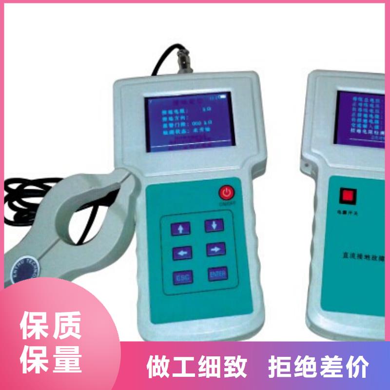 台湾直流系统接地故障定位仪-配电终端测试仪质检严格