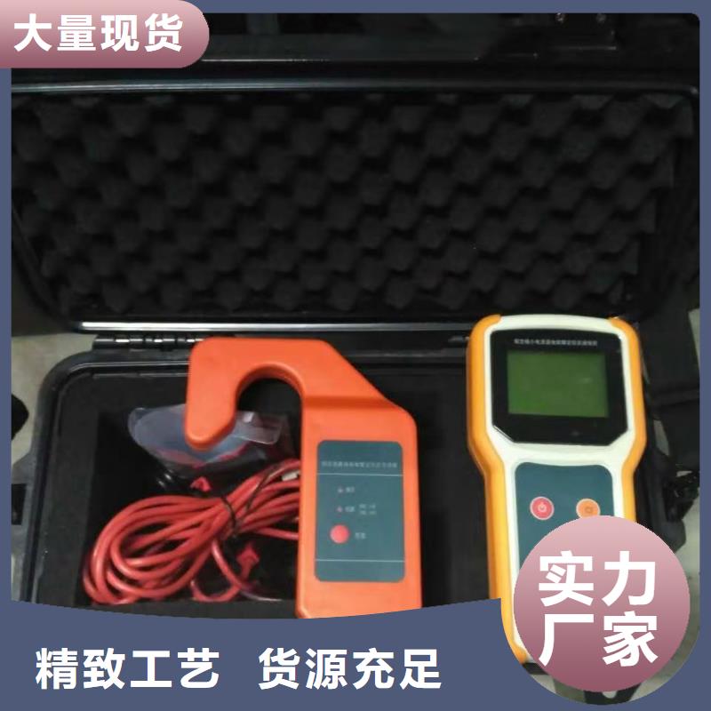 台湾直流系统接地故障定位仪-变压器直流电阻测试仪质检严格放心品质