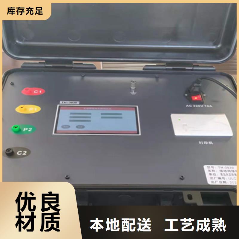 上海直流系统接地故障定位仪励磁系统开环小电流测试仪高品质诚信厂家