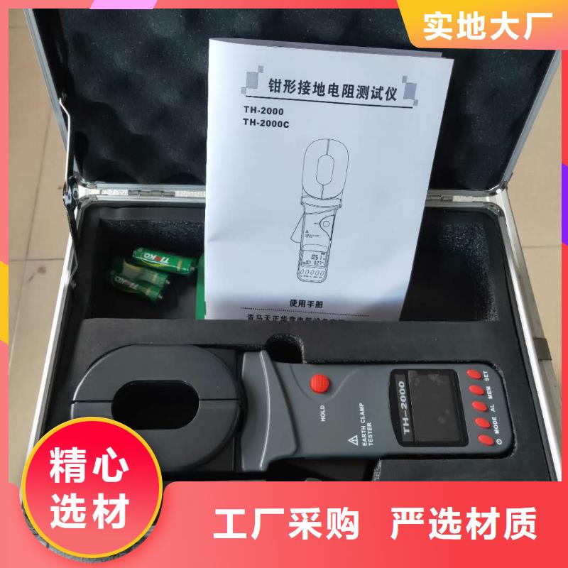 连云港配电线路小电流接地测试仪选对厂家很重要