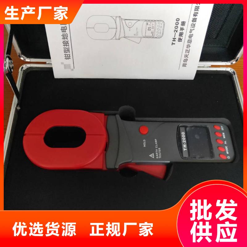 上海直流系统接地故障定位仪【灭磁过电压测试装置】可定制有保障
