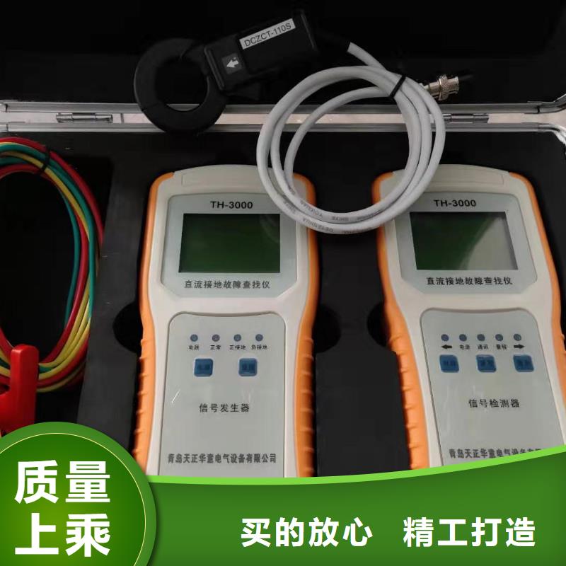 接地装置特性参数测量系统台州本地厂家