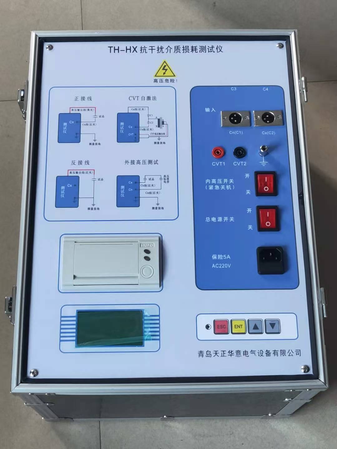 高压电缆介损测试仪南京