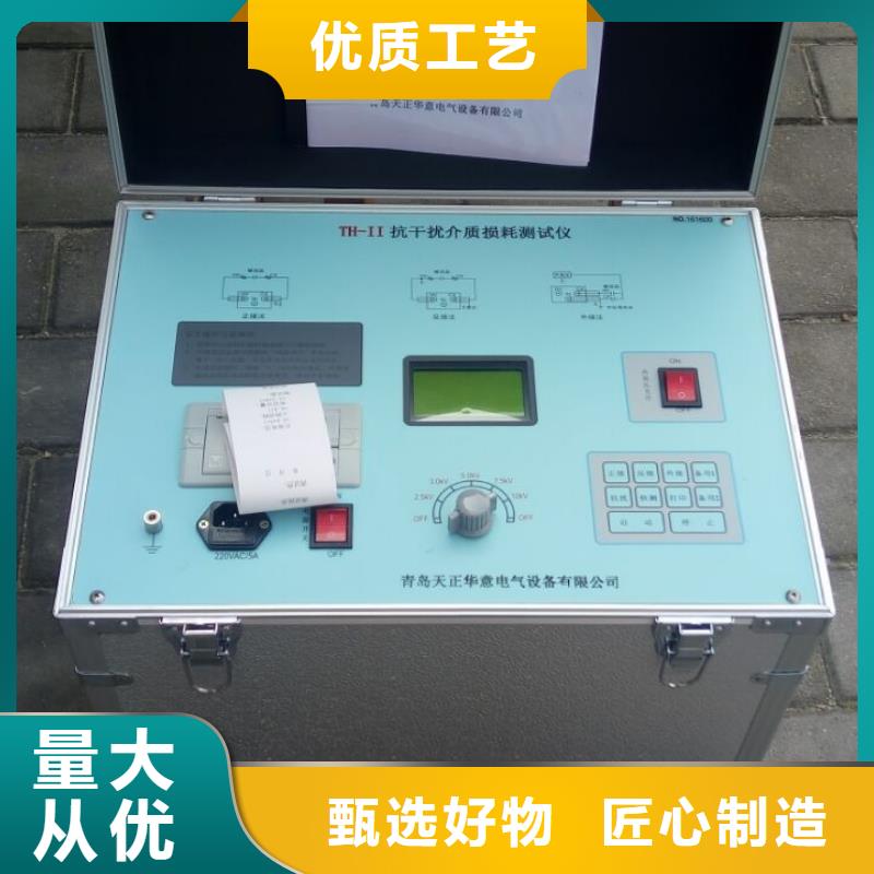 上海介质损耗测试仪 配电终端自动化测试仪满足您多种采购需求