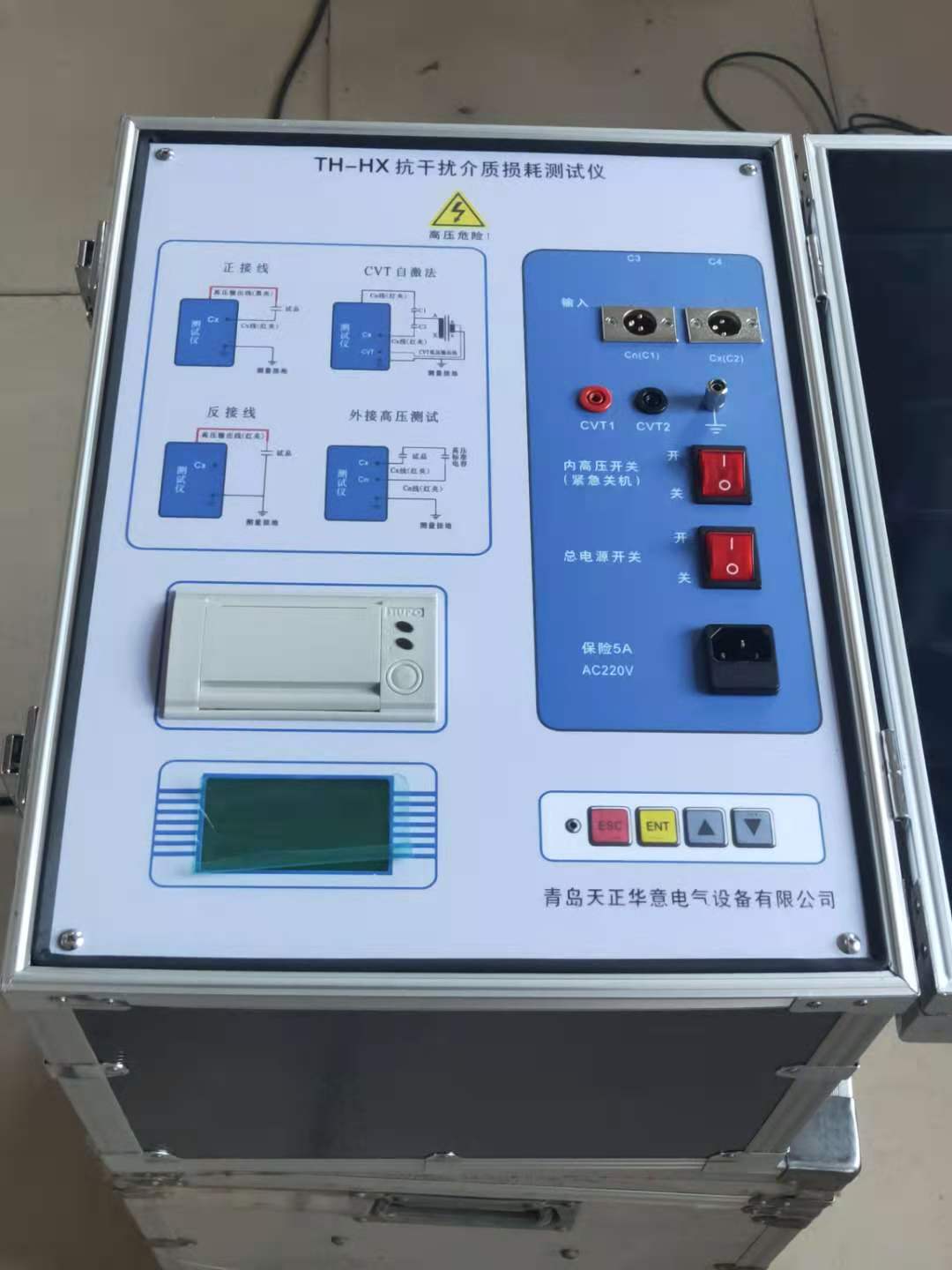 绝缘油介质损耗体积电阻率测定仪南京