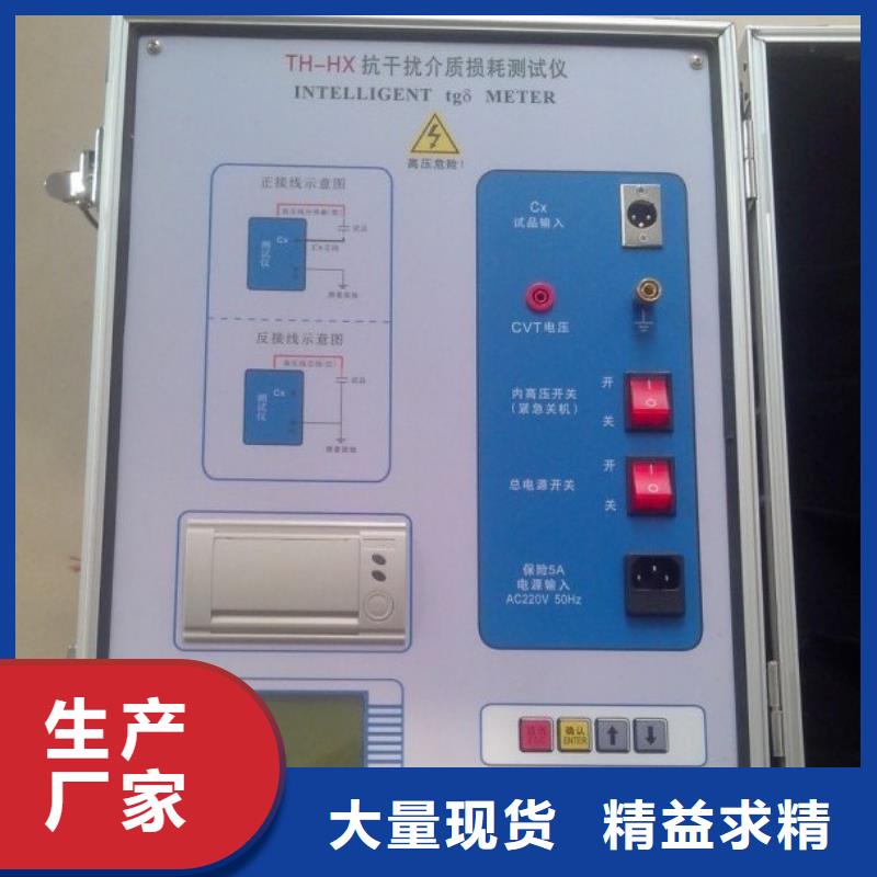 高压大容量介质损耗测试仪台湾