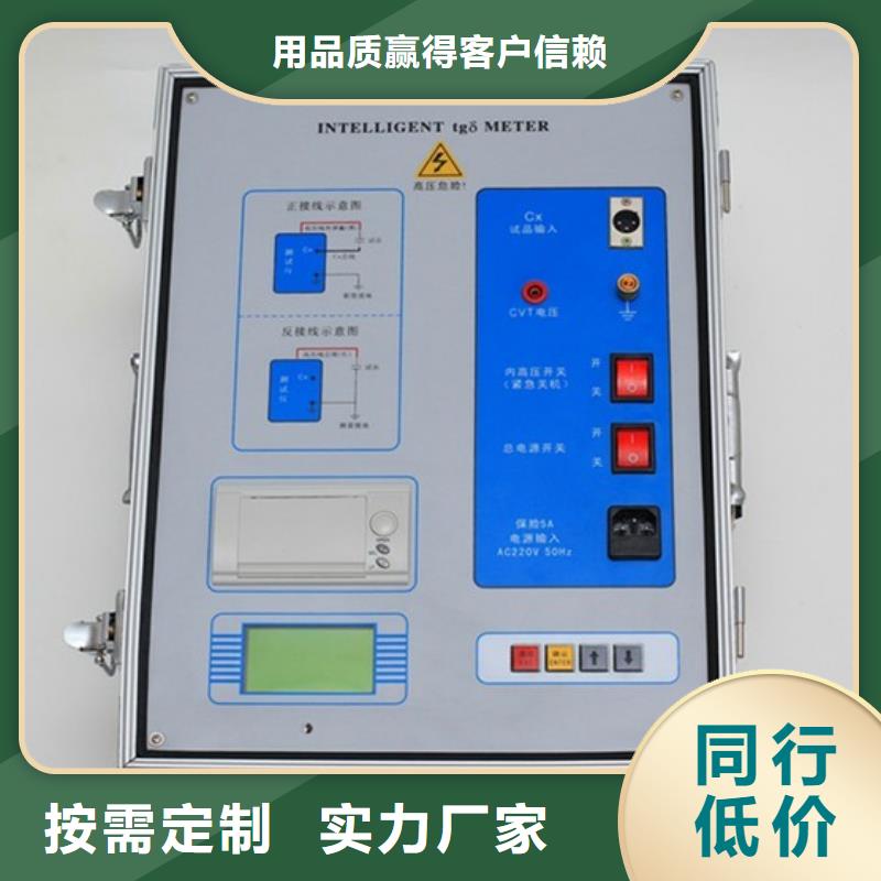 上海介质损耗测试仪变频串联谐振耐压试验装置细节展示