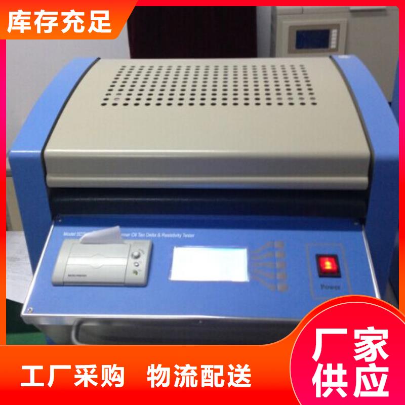 北京介质损耗测试仪蓄电池充放电测试仪层层质检