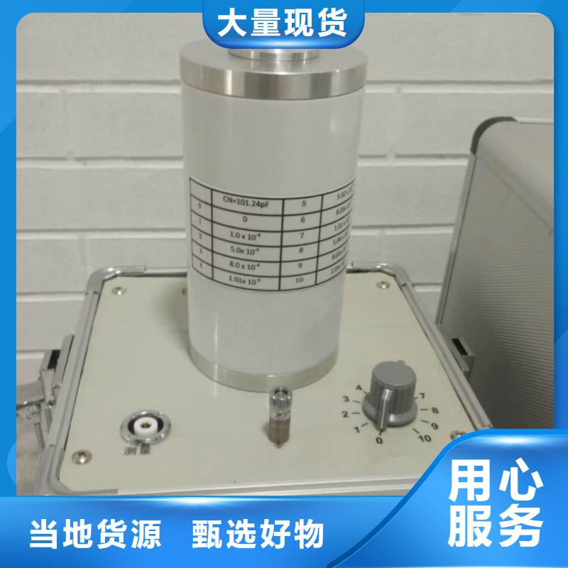 上海介质损耗测试仪 配电终端运维测试仪用好材做好产品