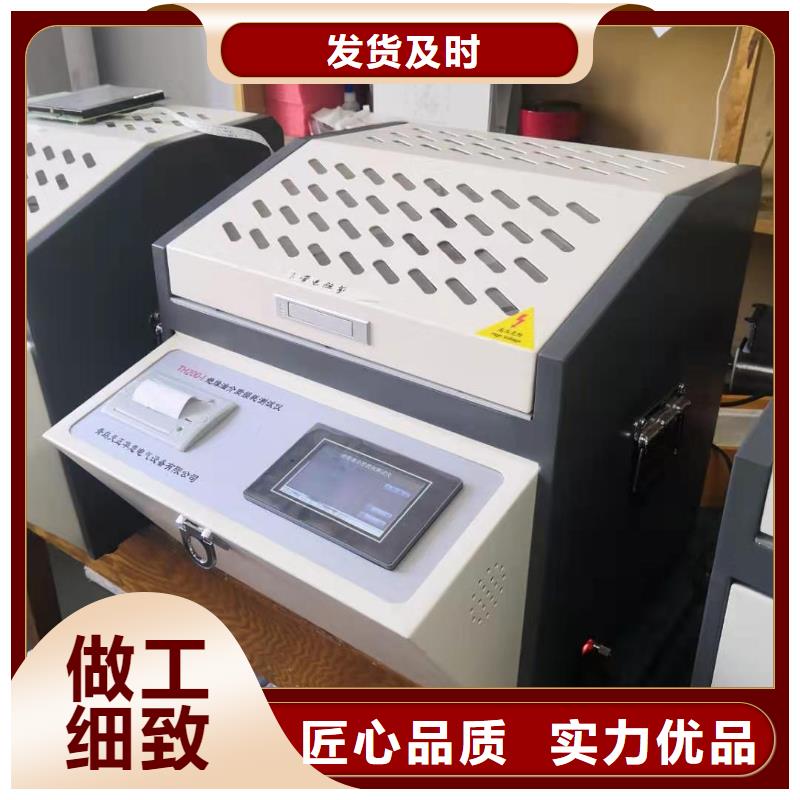 香港介质损耗测试仪便携式故障录波仪追求细节品质