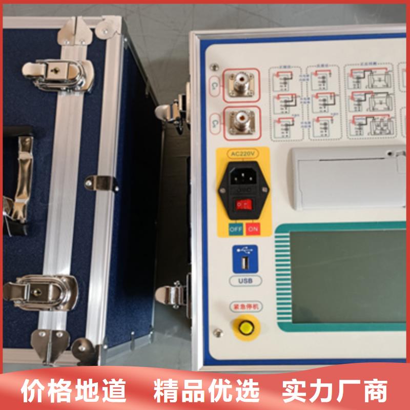 香港介质损耗测试仪【蓄电池测试仪】现货采购