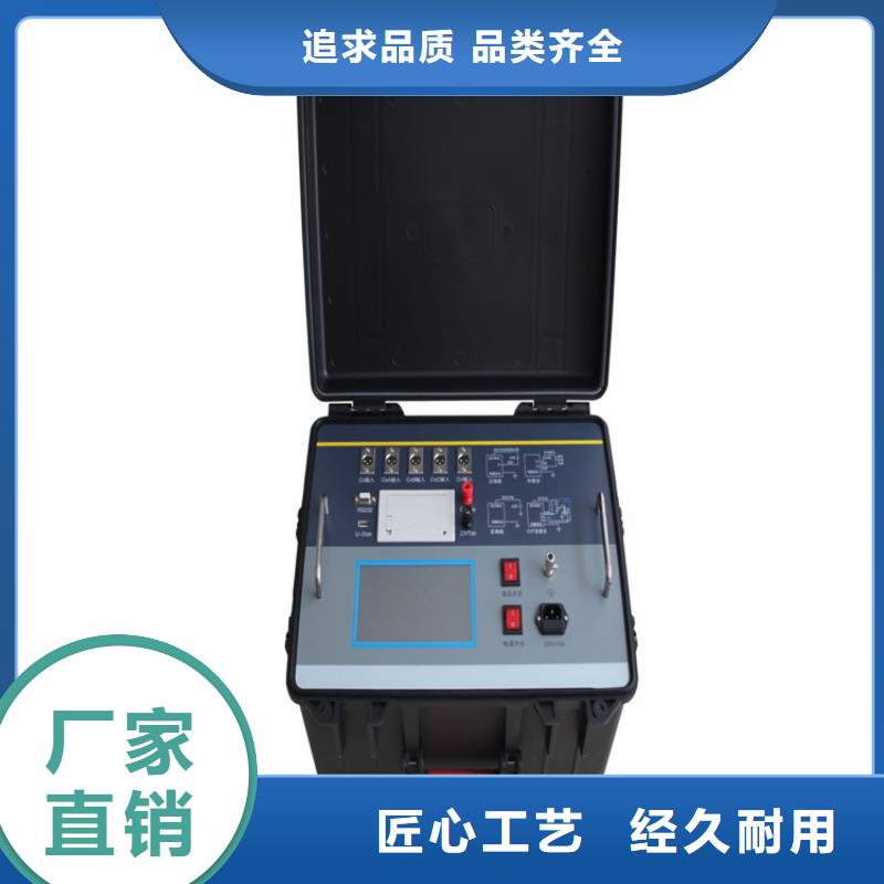 广西【介质损耗测试仪】-回路电阻测试仪价格公道合理