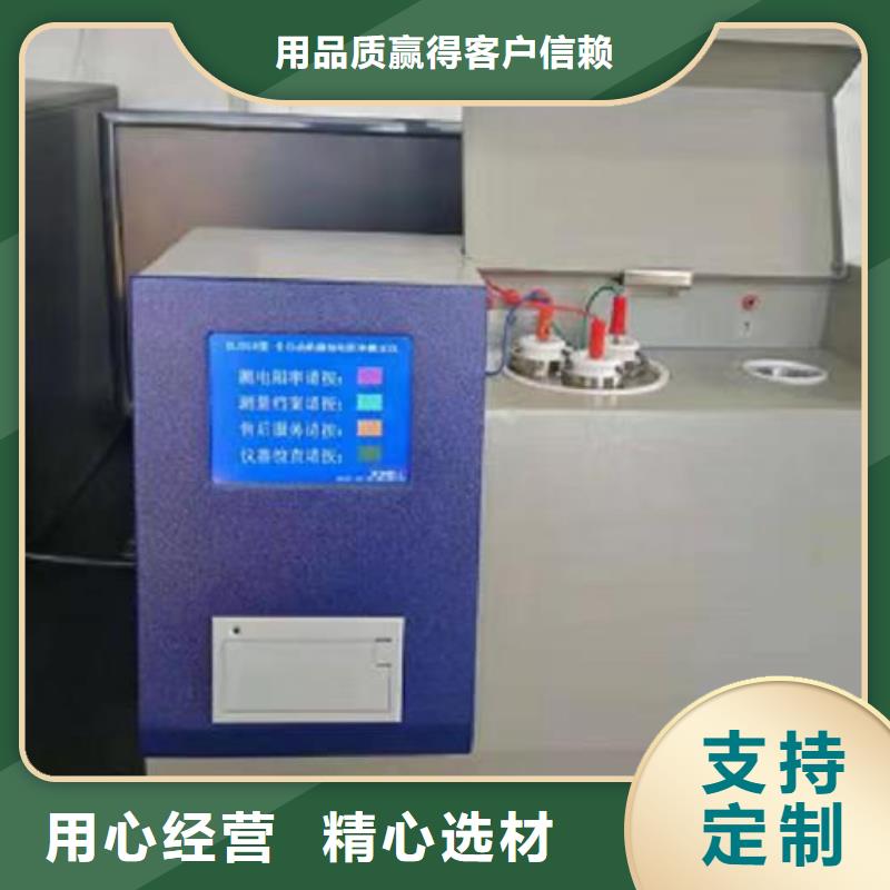 香港介质损耗测试仪手持式直流电阻测试仪精选货源