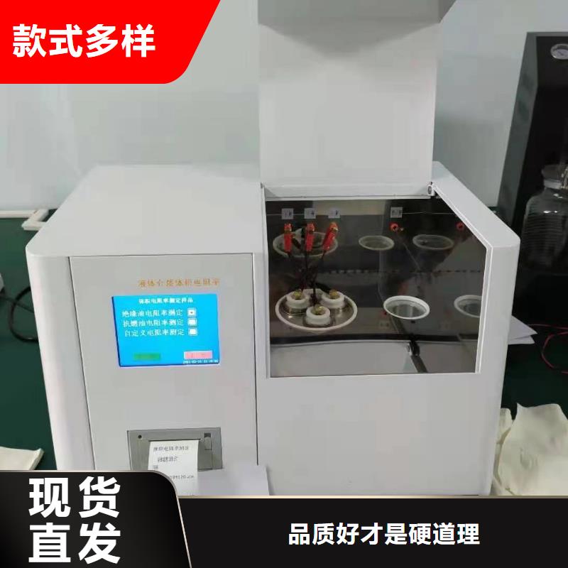 柳州油介电强度测试仪:有现货