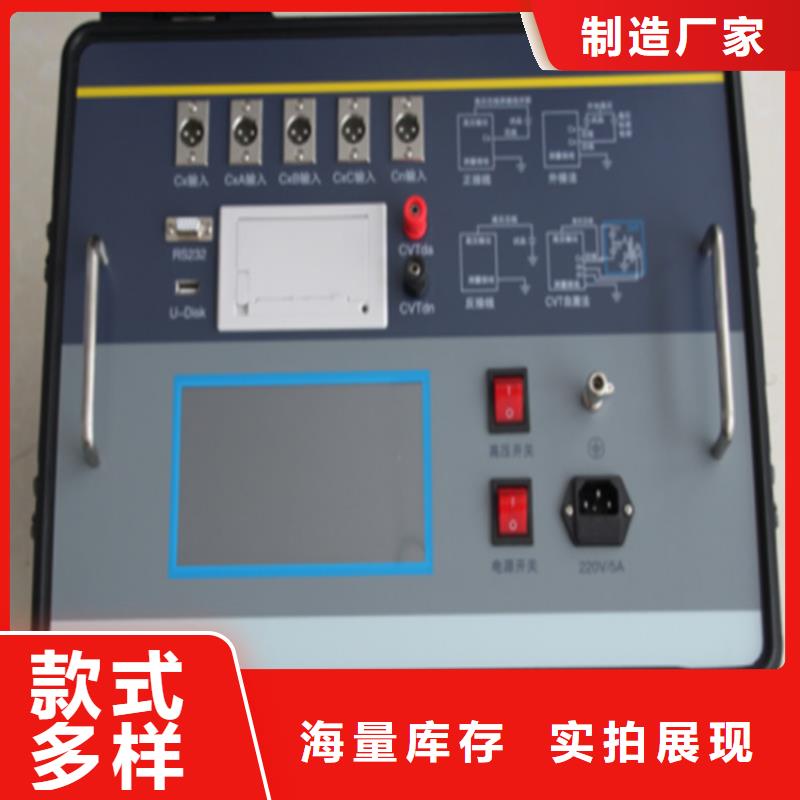 天津介质损耗测试仪微机继电保护测试仪种类丰富