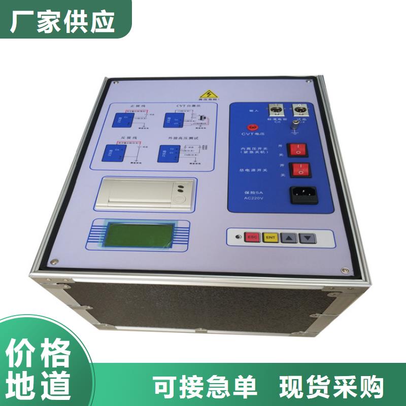 台湾介质损耗测试仪手持式直流电阻测试仪安装简单