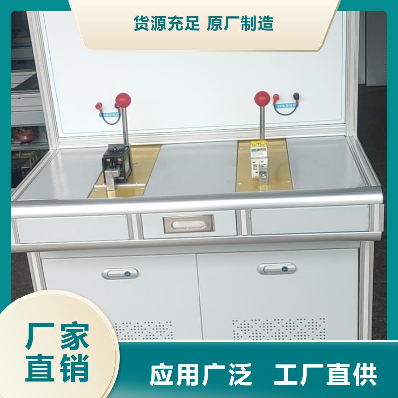 上海高低压开关柜通电试验台便携式故障录波仪源头厂家供应