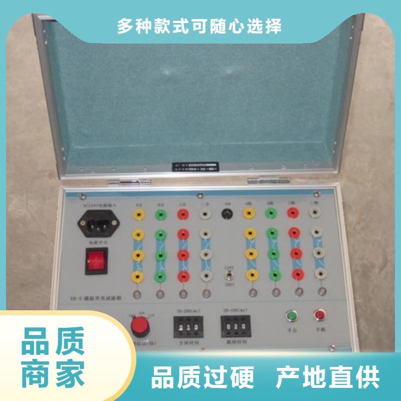 香港高低压开关柜通电试验台,智能变电站光数字测试仪产品参数