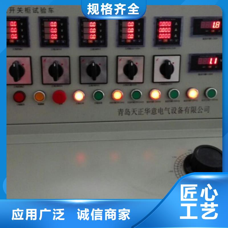 交流接触器超程开距测试台南京