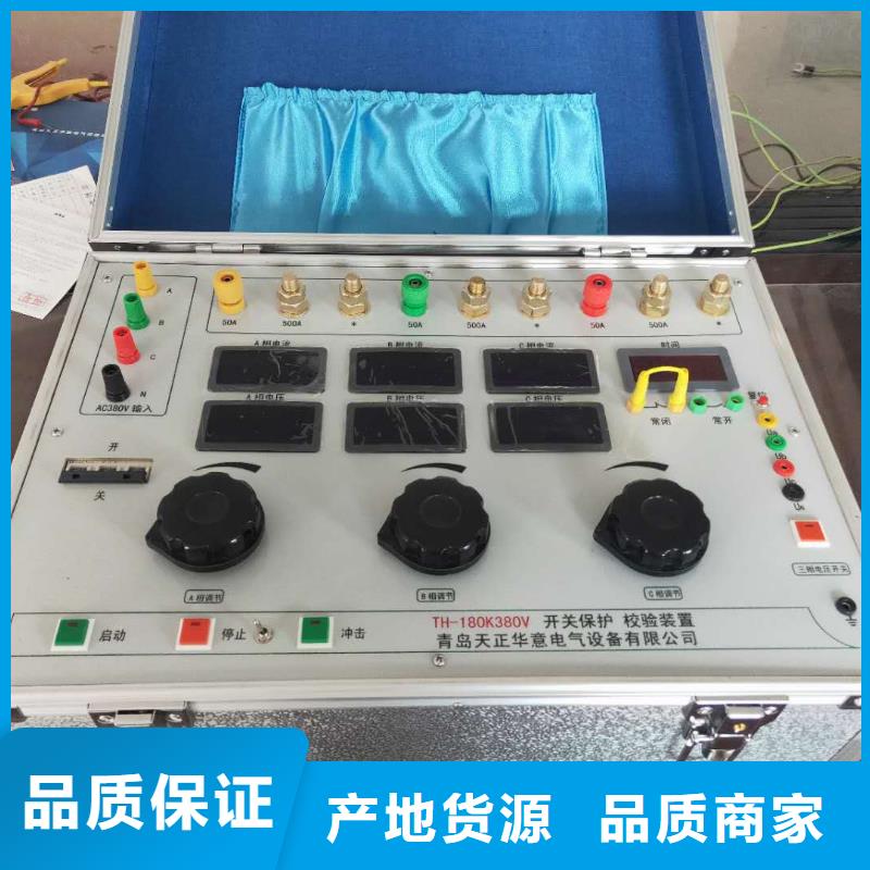 桂林电容器放电测试装置正规实体厂家