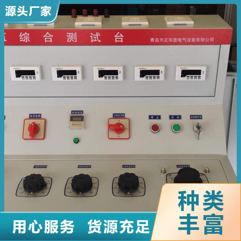 大庆冲击电压测试仪     -冲击电压测试仪     放心