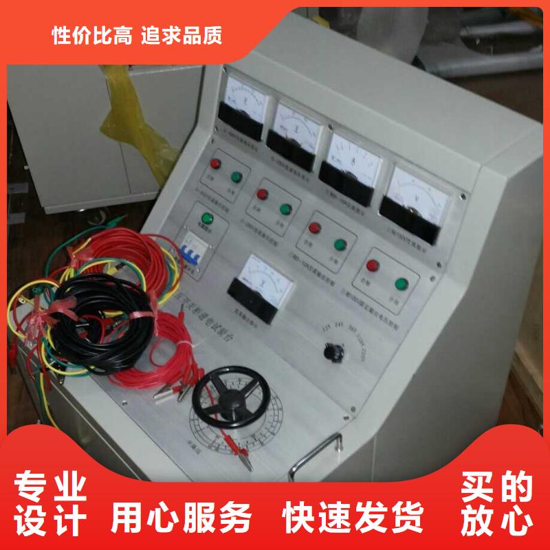 襄阳高低压成套设备特性测试台批量采购