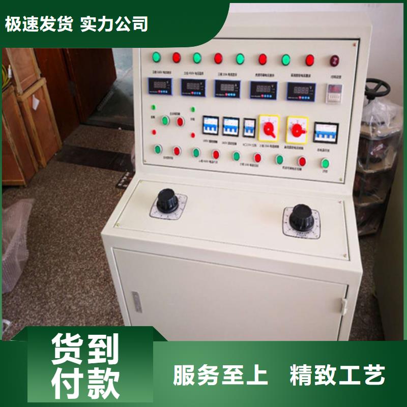 上海高低压开关柜通电试验台大电流发生器诚信经营质量保证